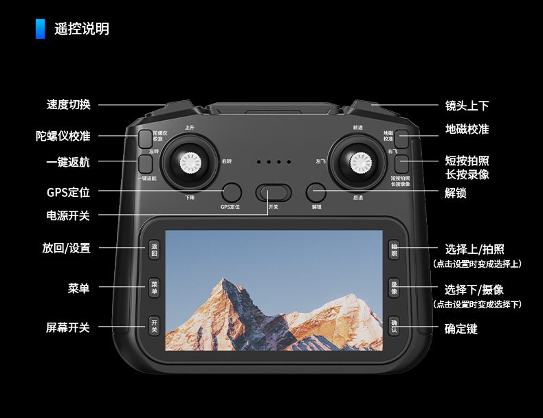 Carefully selected S 69 large-screen remote-controlled drone with GPS positioning, brushless obstacle avoidance, high-definition aerial photography, and live streaming on Douyin and Kuaishou pic 19