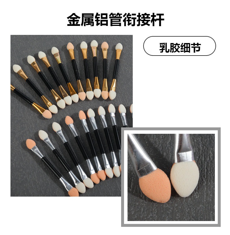 眼影棒多款多功能双头涂抹均匀一次性迷你长杆新手易上手美妆工具详情6