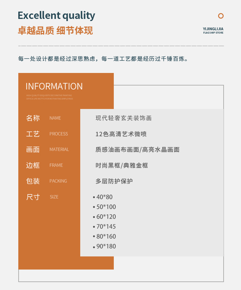 Feather entrance hall decorative painting, modern light luxury living room corridor corridor mural, vertical panel entrance background wall hanging painting pic 8