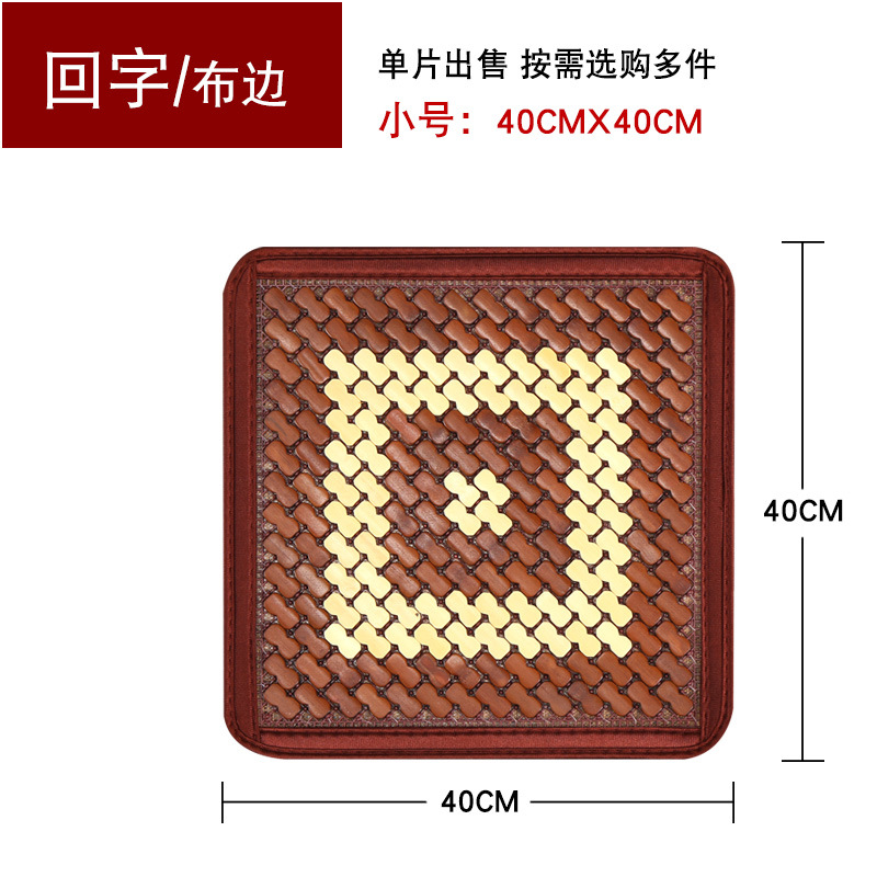 Summer car seat cushions are cool and breathable. Car cooling pads, single-piece seat cushions, office seat cushions, bamboo mat car cushions pic 24