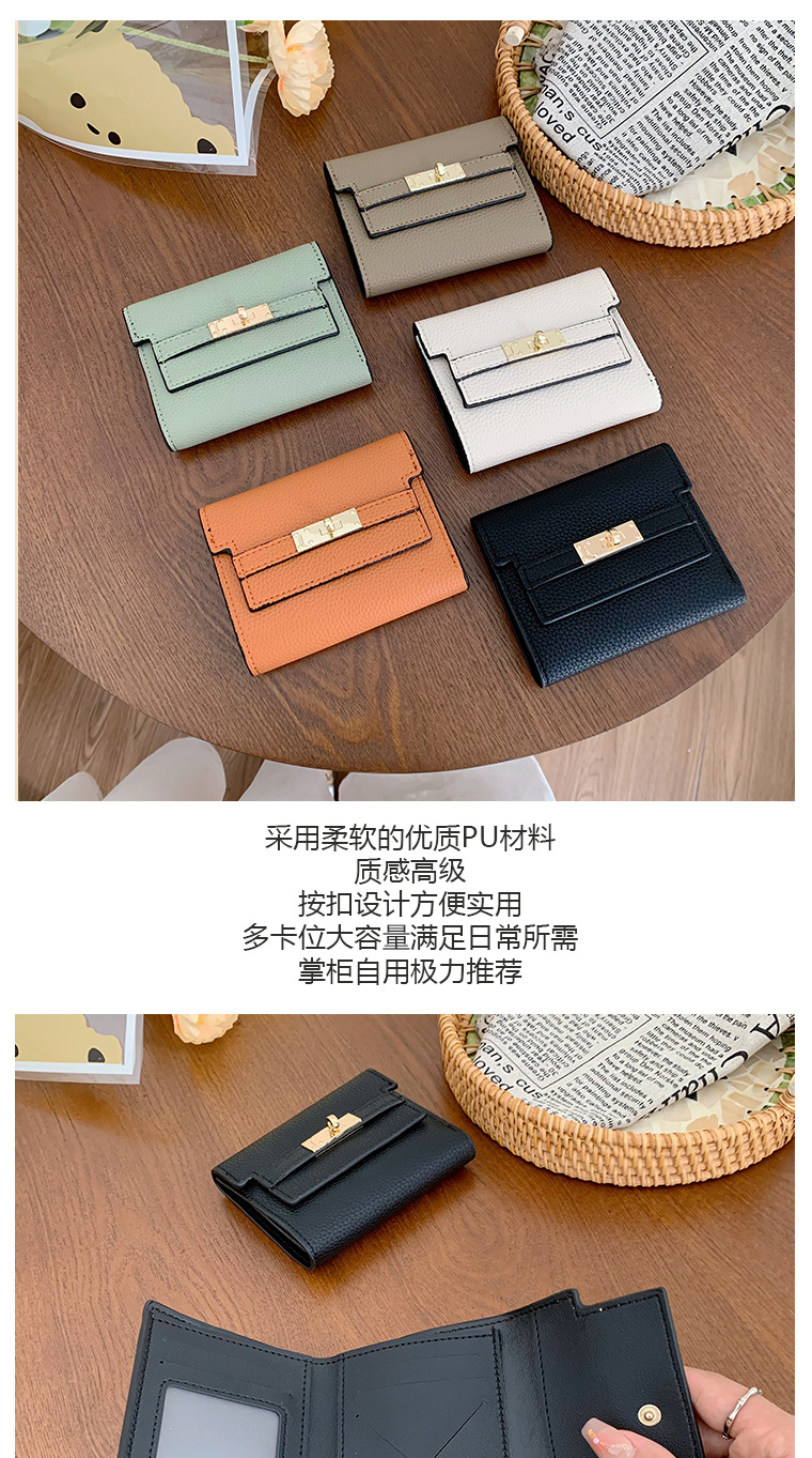 女士钱包ins女小钱包女款高级感 小折叠wallet短款手拿包跨境钱包详情2