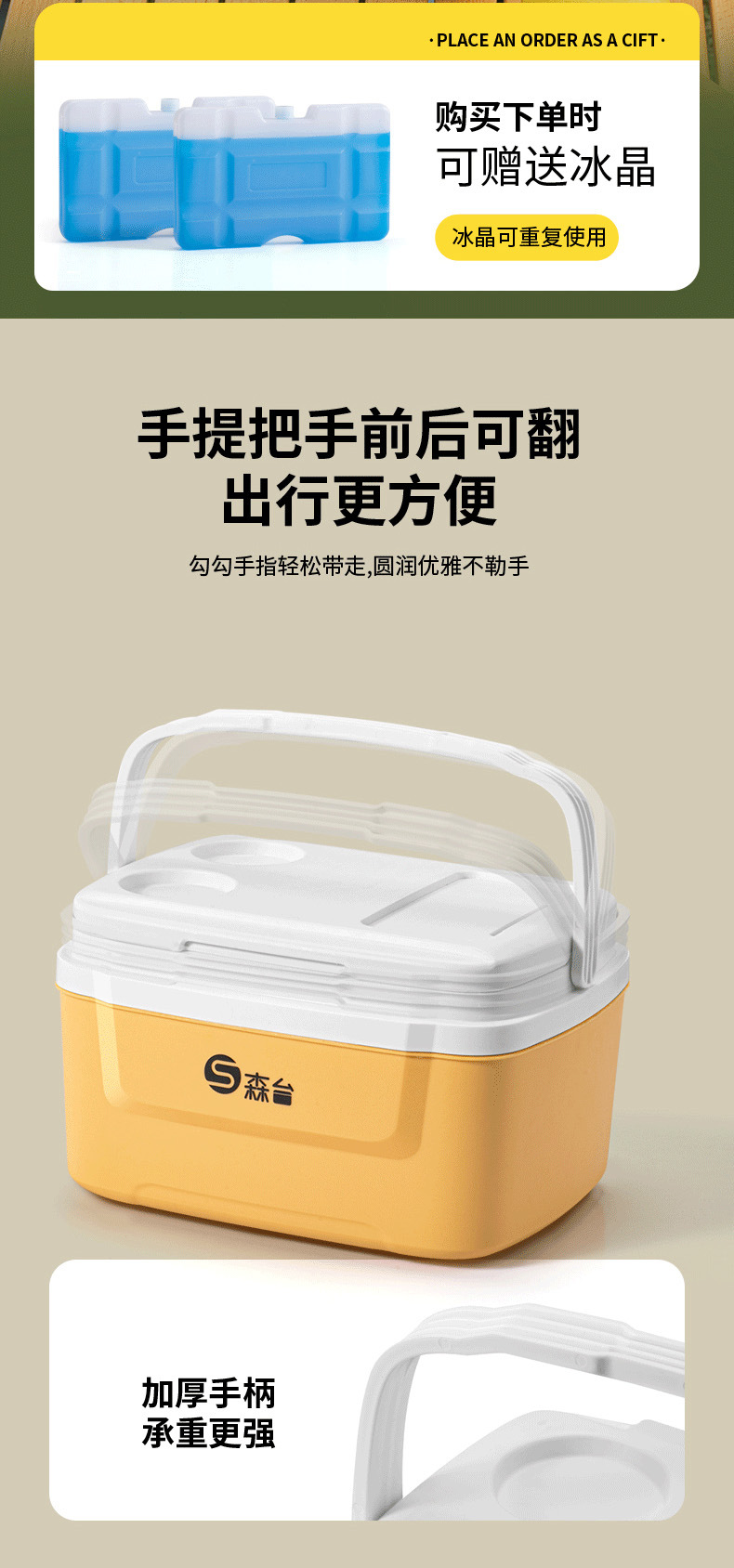 保温箱冷藏箱家用车载户外冰箱手提便携保冷野餐钓鱼商用摆摊冰桶详情8