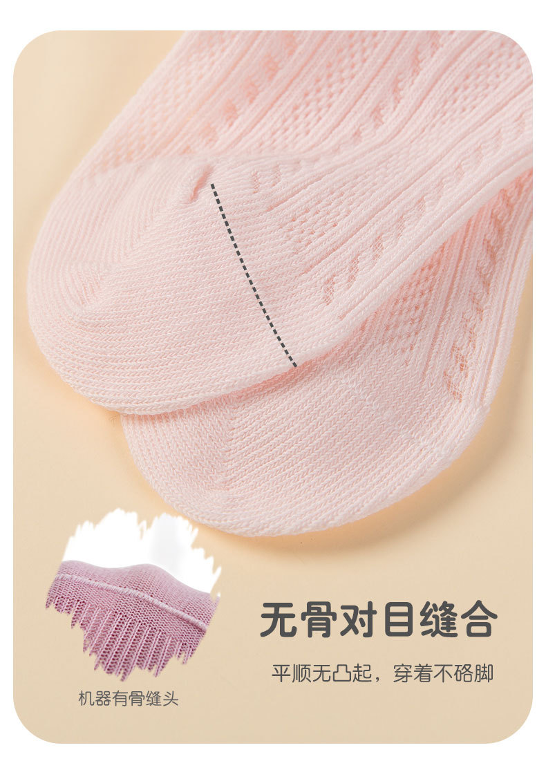力麦防蚊袜儿童夏季长筒过膝袜A类宝宝空调女孩卡通网眼高筒袜子详情11