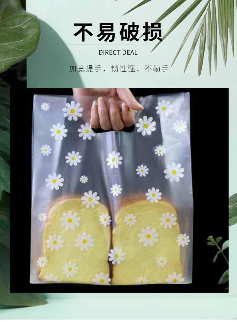 四指袋定制平口logo礼品塑料袋购物手提包装袋广告平口服装店专用塑料袋详情12