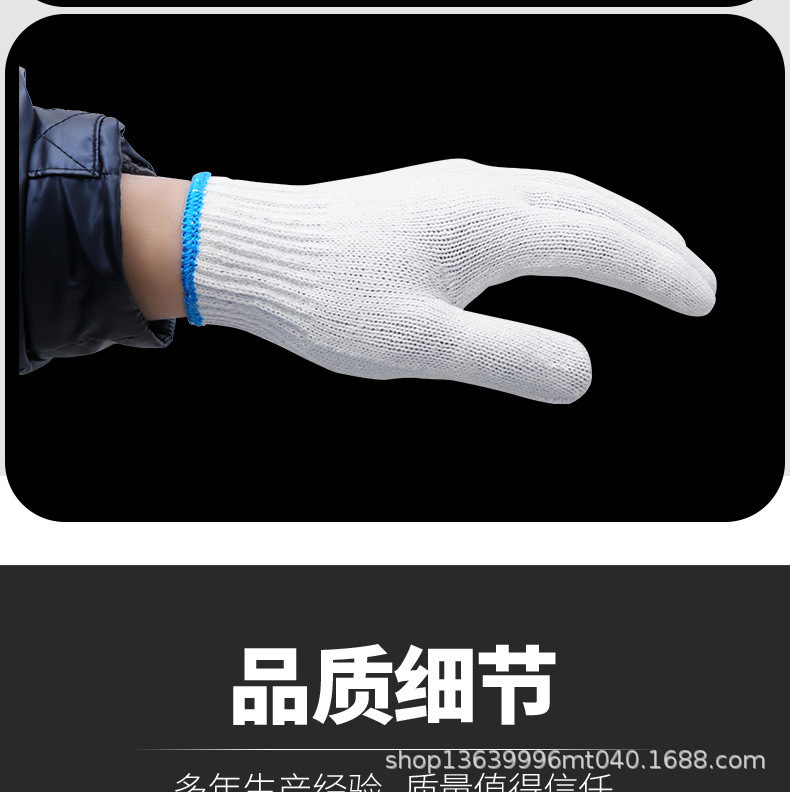 Wholesale of labor protection gloves, 600G to 750g, bleached ten-needle anti-slip, wear-resistant and protective pvc dot-coated gloves factory pic 8