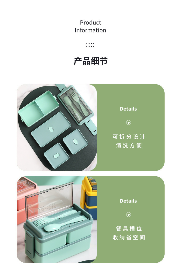 跨境方形饭盒塑料可微波炉加热上班族日式风双层学生便当盒详情12