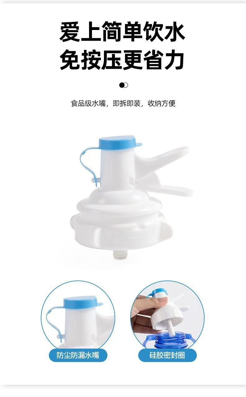 纯净水桶支架压水器桶装水架子抽水器大桶水简易饮水机倒置取水器详情9