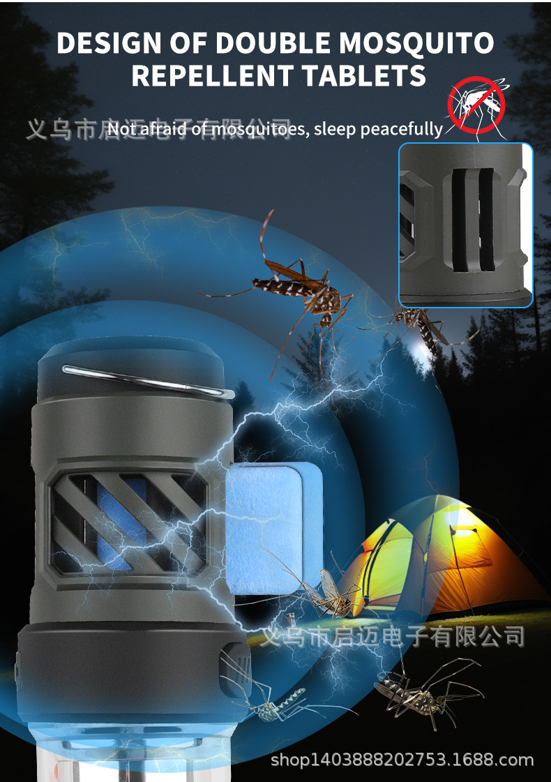 跨境新款LED驱蚊露营灯 户外照明手电多功能野营灯三脚架营地灯详情5