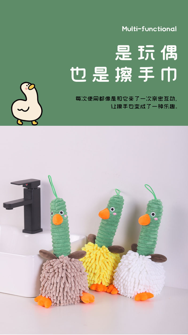 Dibujos animados pato chenille limpiar manos bondadoso multifuncional creativo animal absorbente limpiar manos toalla peluche juguetes al por mayor pic 4