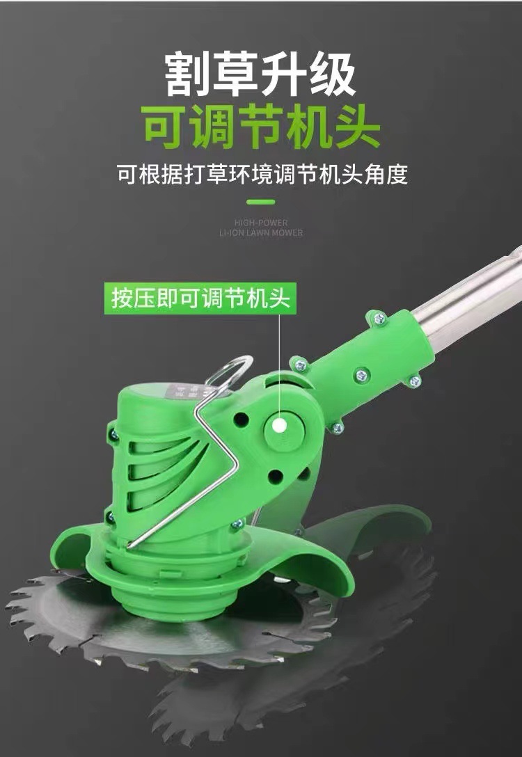 无刷电动割草机小型家用除草机锂电充电式打草机大功率除锄草神器详情14