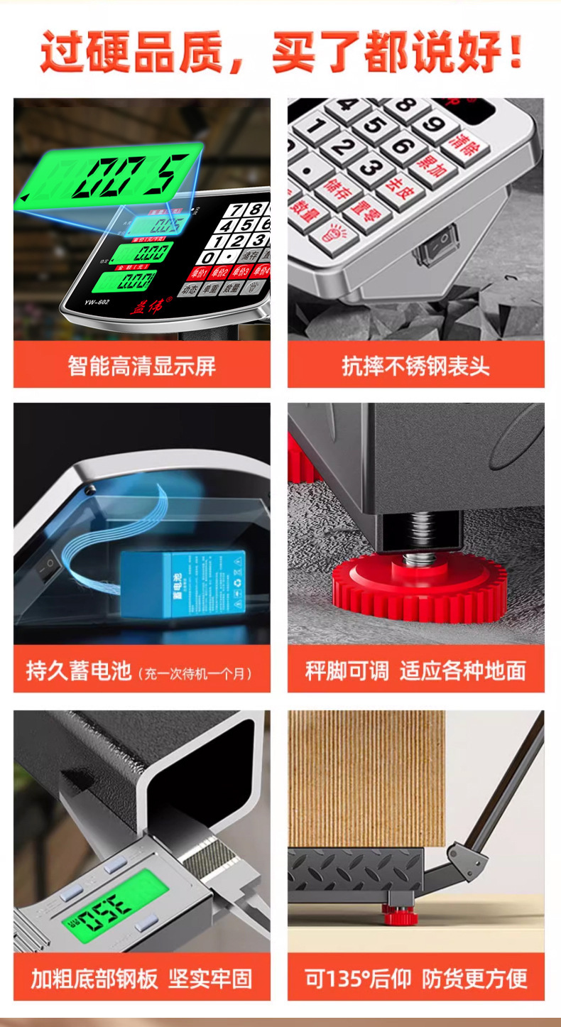 300kg electronic scale, commercial precision small platform scale, 100kg household food high-precision stall scale pic 2