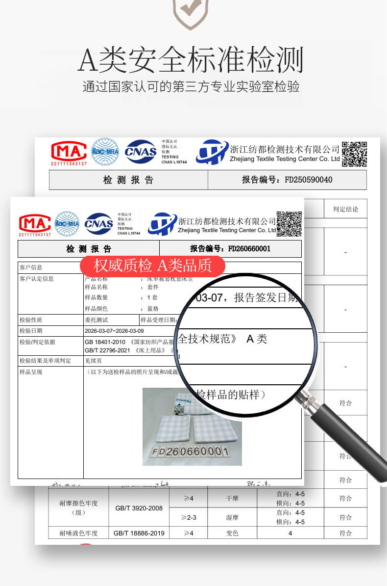 少女心毛巾绣纯棉床上四件套2026新款卡通全棉被套床单人儿童床品详情4