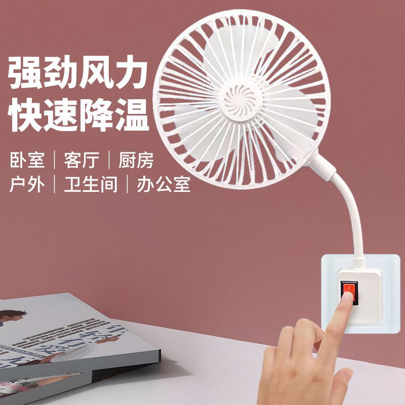 三叶风扇厨房家用客厅卧室卫生间桌面强劲大风力超静音360度调节详情1