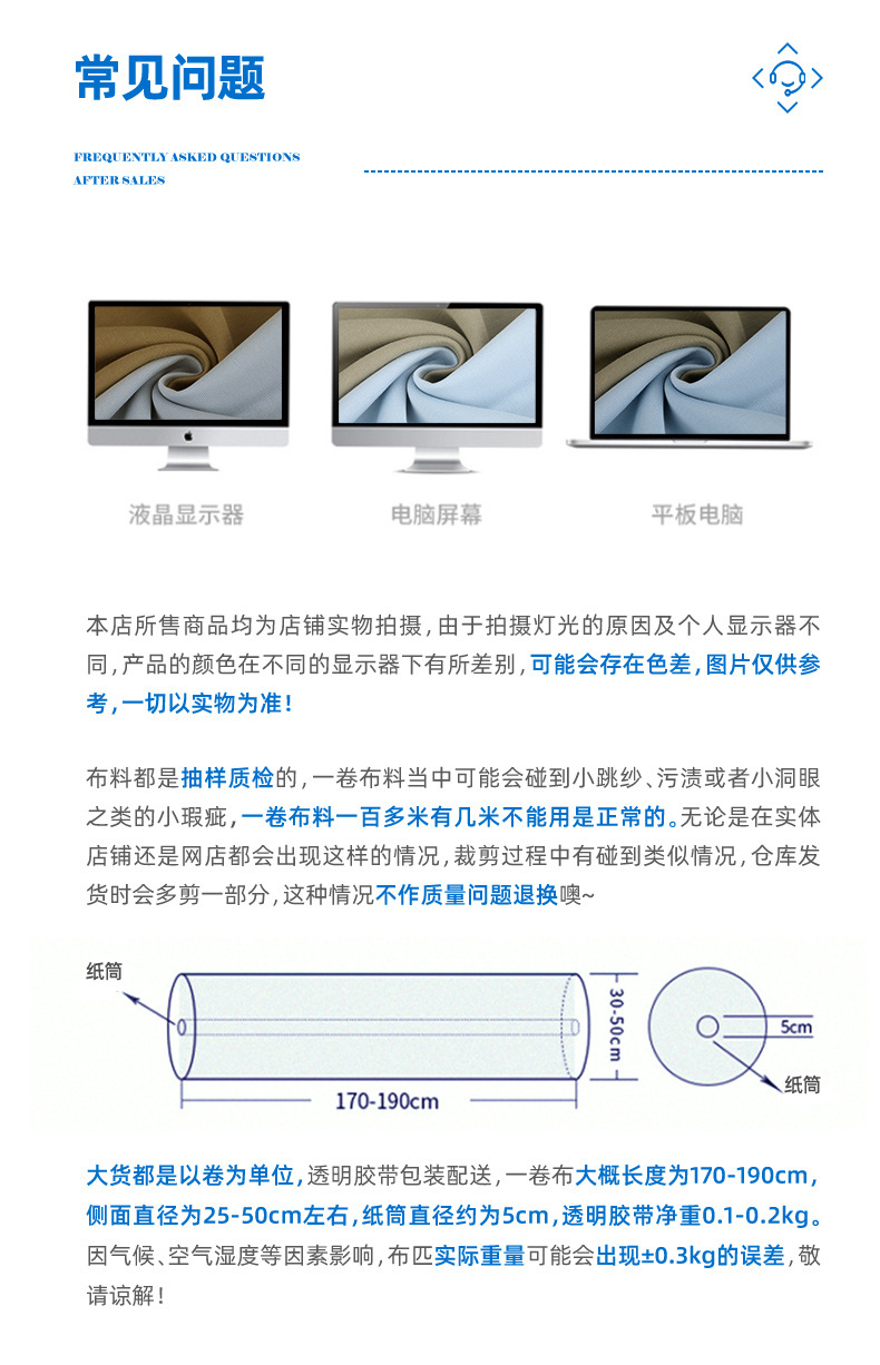 源头工厂经典格子德绒280g秋冬面料阳涤高弹保暖打底衫柔软亲肤详情16