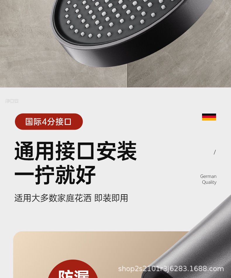 增压花洒喷头超强加压浴室浴霸淋浴头喷头淋雨喷淋花酒莲蓬头套装详情21