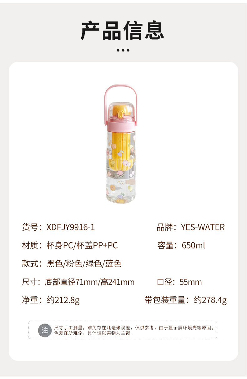 2025 New hand-held bouncing flower tea cup, student couple plastic water cup, portable tea and water separation cup for women going out pic 10