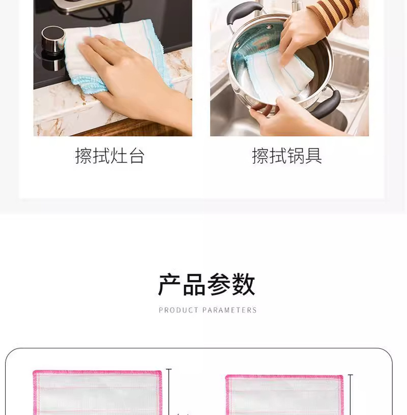 【10条棉纱抹布】吸水加厚厨房不沾油百洁布不掉毛抹布棉纱洗碗布详情15