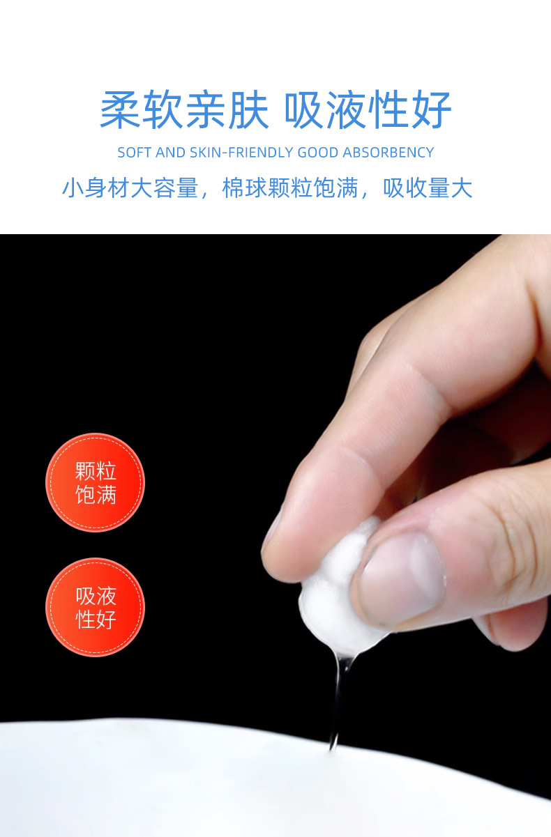 恒迪医用酒精消毒棉球医用碘伏消毒棉球棉签家用皮肤伤口清洁详情9