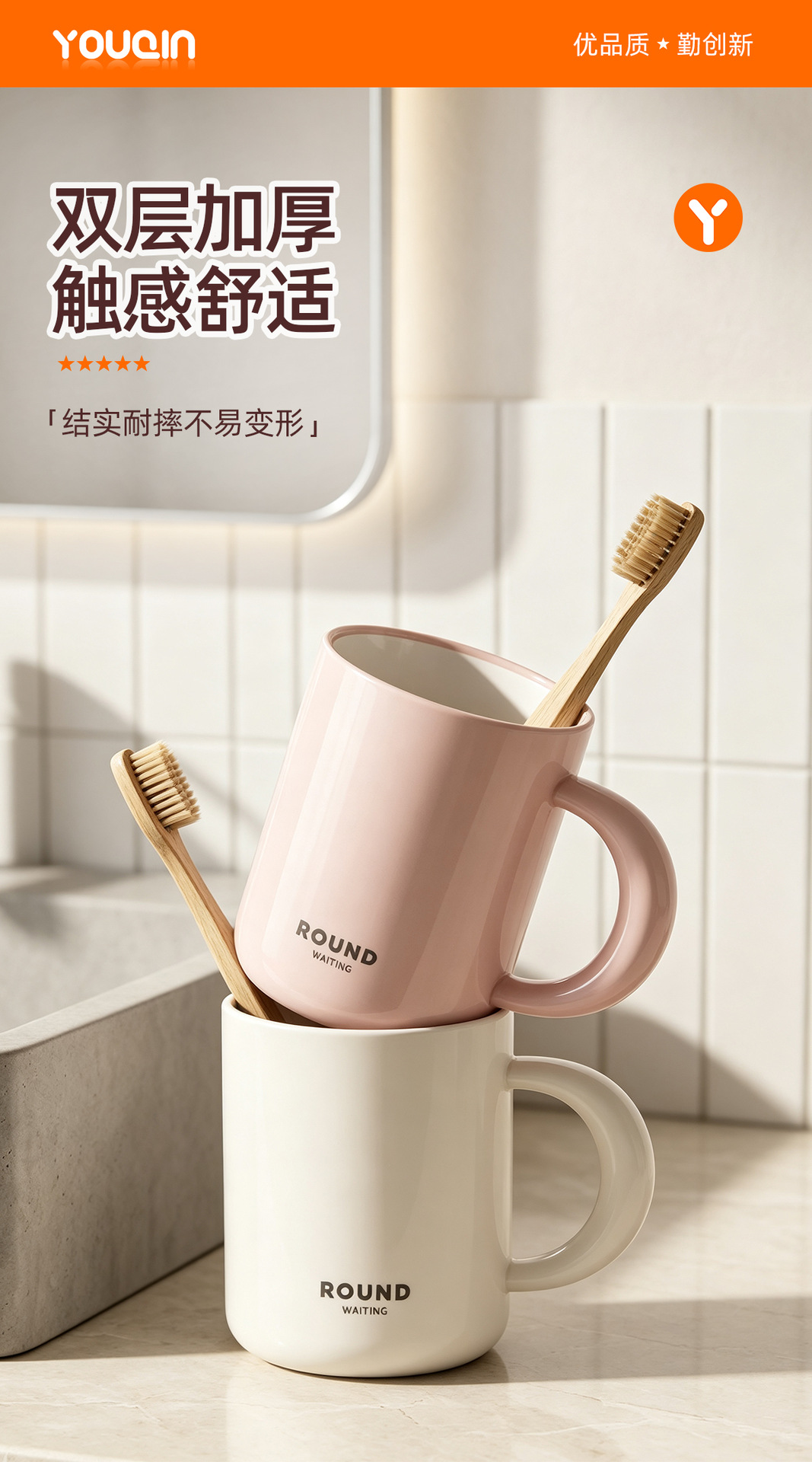 New type of mouthwash cup, household brushing cup, shock-resistant, high appearance level, washbasin cup, double-layer couple toothbrush cup, toothache cup pic 3
