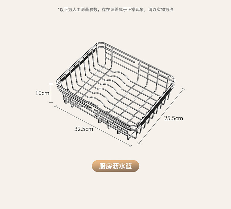 置地不锈钢沥水篮水槽多功能伸缩碗碟盘果蔬餐具收纳架厨房沥水架详情15