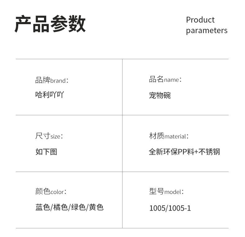 Tilted pet bowl, simple stainless steel double bowl, pet cervical vertebrae protection, termite prevention, healthy food ware, water bowl, easy to clean pic 3