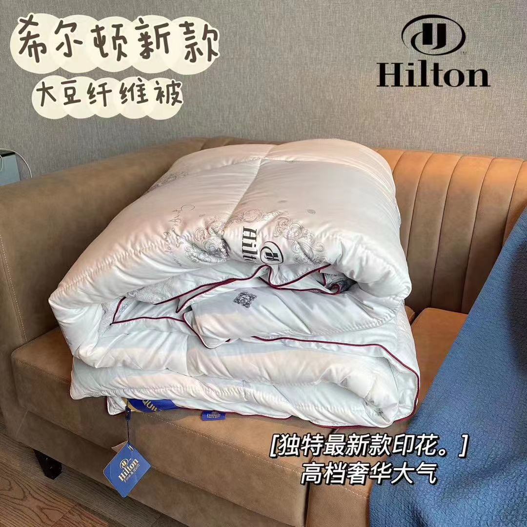 Hilton feather velvet quilt, thickened soybean quilt, winter quilt sheet, double spring and autumn quilt core, cotton quilt, gift quilt wholesale pic 3