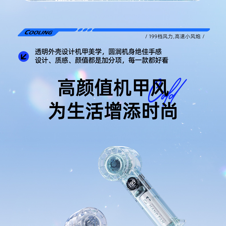 源头一件代发充电手持风扇迷你学生便携式桌面支架涡轮礼品小风扇详情33