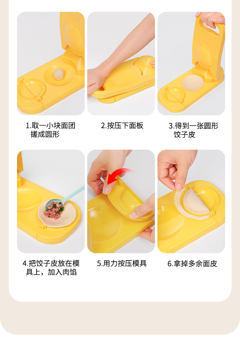 麻食板多功能搓莜面鱼鱼工具面食饺子套装婴儿辅食模具麻食子搓板详情10