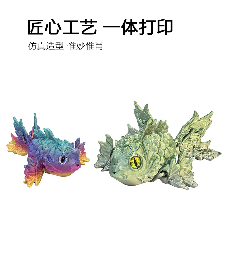 源头工厂3D仿真眼球金鱼镭射渐变动物模型手办跨境新奇特玩具详情3