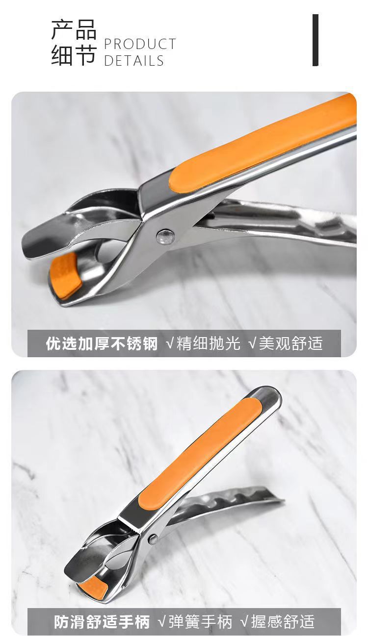 Wholesale of multi-functional stainless steel anti-scald clamps, household kitchen tool clamps, anti-slip and anti-scald plate clamps for dishes and bowls pic 6