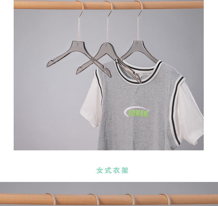 厂家直销亚克力衣架烟灰色亚克力衣架水晶衣架服装店衣架网红衣架详情9