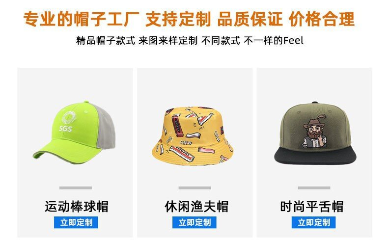 Advertising caps, travel caps, LOGO printing, volunteer baseball caps, sun caps, manufacturer wholesale caps, baseball caps pic 2