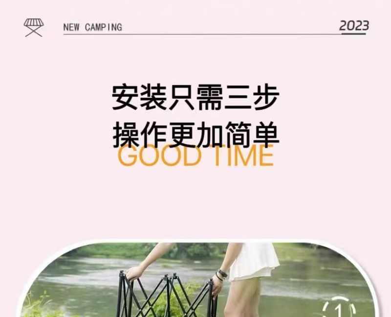 升降折叠桌户外折叠桌子便携蛋卷桌椅野餐便携式摆摊烧烤折叠桌详情10