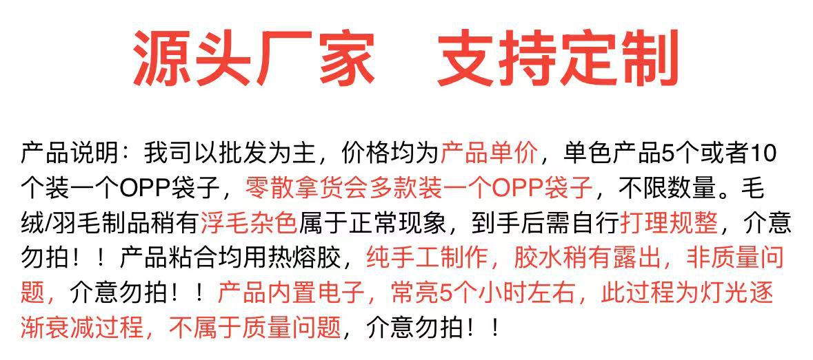 网红发光天使翅膀背饰地摊夜市热销闪光花环兔子发箍彩球蝴蝶头饰详情1