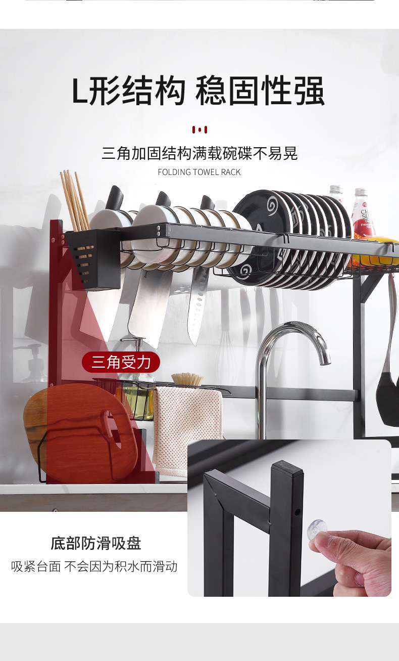 多功能厨房置物架台面碗碟刀具筷子收纳架水槽立式沥水架日用百货整理用品详情11