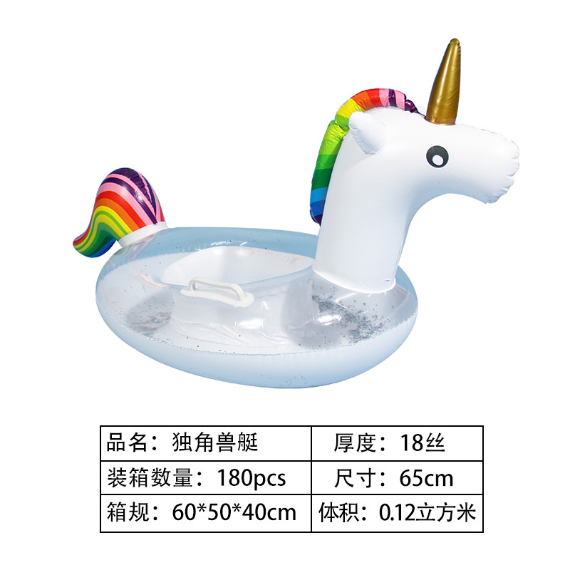 亮片独角兽艇充气儿童玩具座圈带翅膀防侧翻游泳圈婴儿坐圈批发详情2