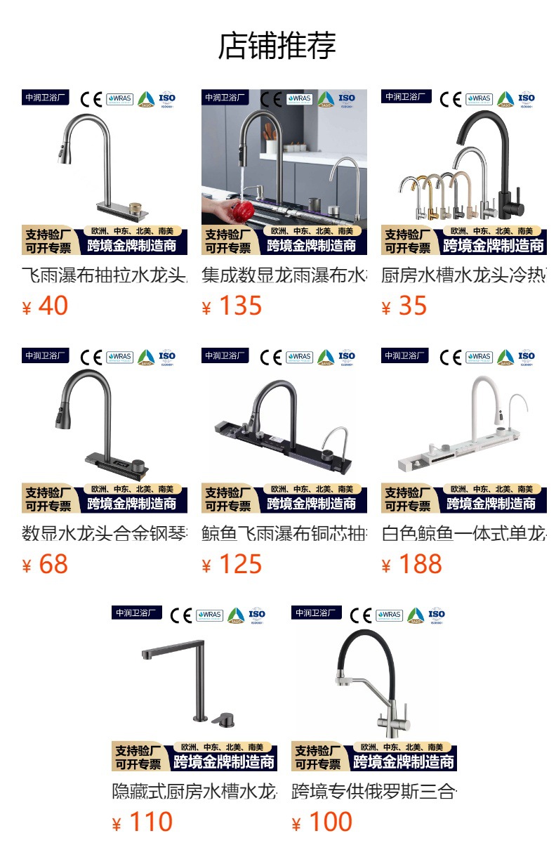 Pull-out faucet, hot and cold dual-purpose sink faucet, splash-proof stainless steel kitchen sink faucet pic 1