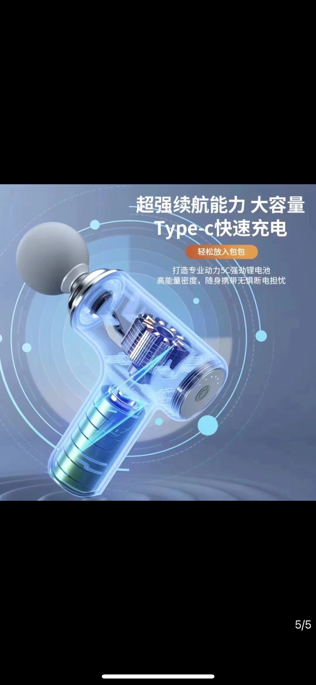 官方正品筋膜枪mini肌肉按摩器男女通用静音多功能放松颈膜枪专业详情8