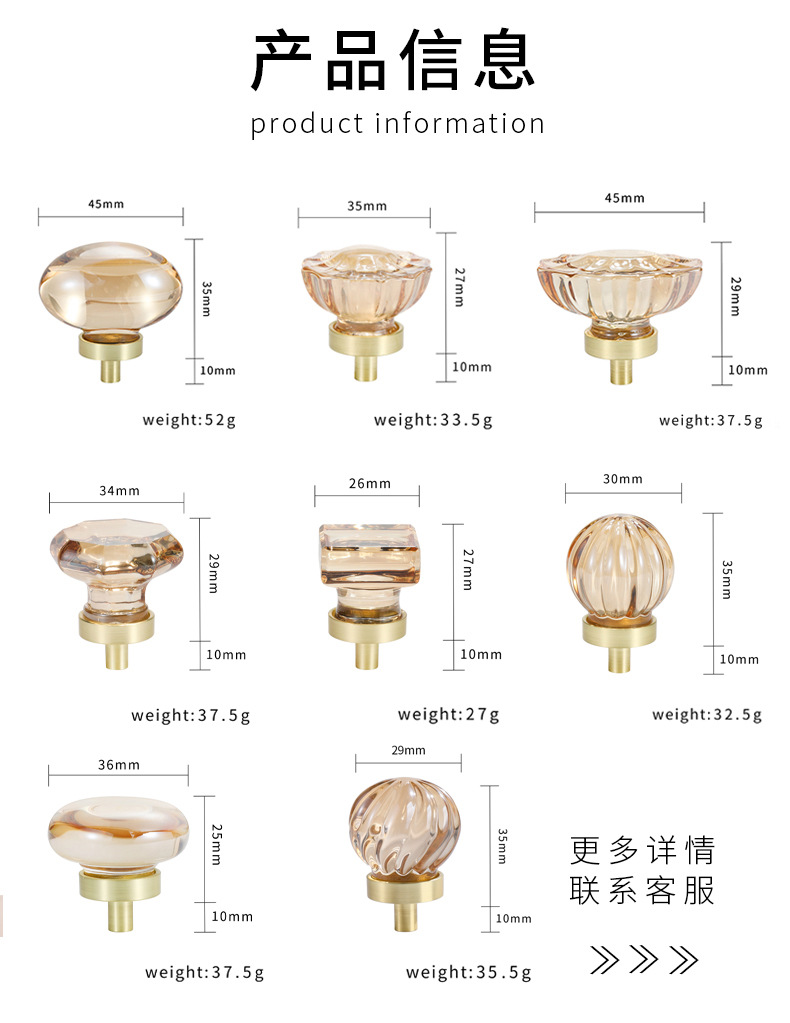 拉手批发轻奢柜门衣柜把手锌合金香槟色门把手北欧风单孔水晶拉手详情6