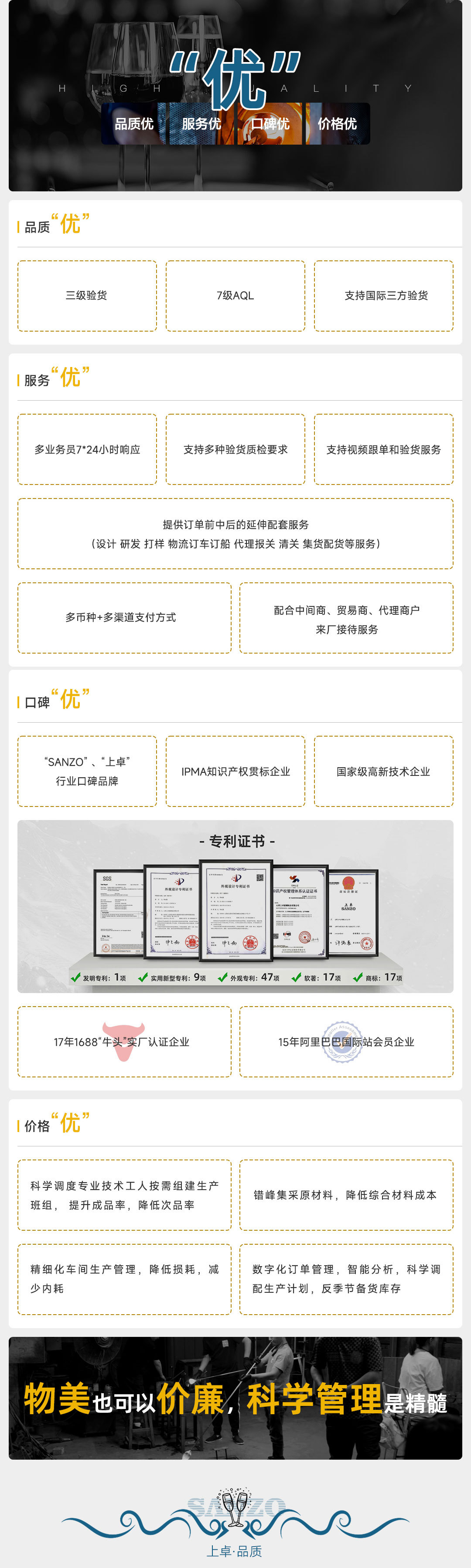 定制人工吹制金箔水晶玻璃红酒杯套装高脚酒杯个性创意家用红酒杯详情7