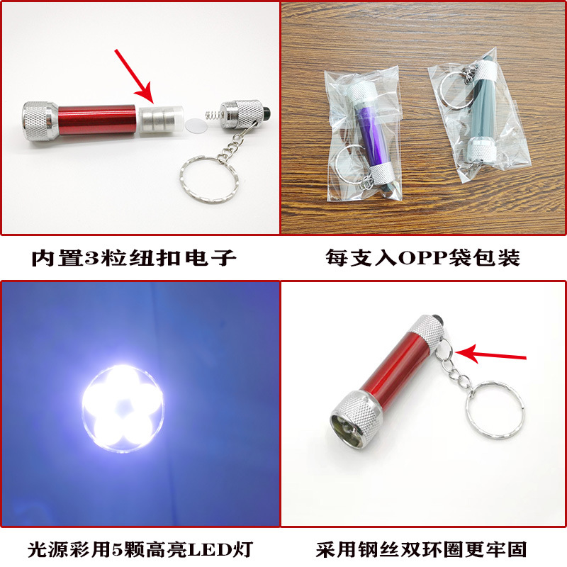 Mini telescopic zoom flashlight, led keychain, outdoor small flashlight, LOGO printable, mountain climbing buckle, key light pic 15