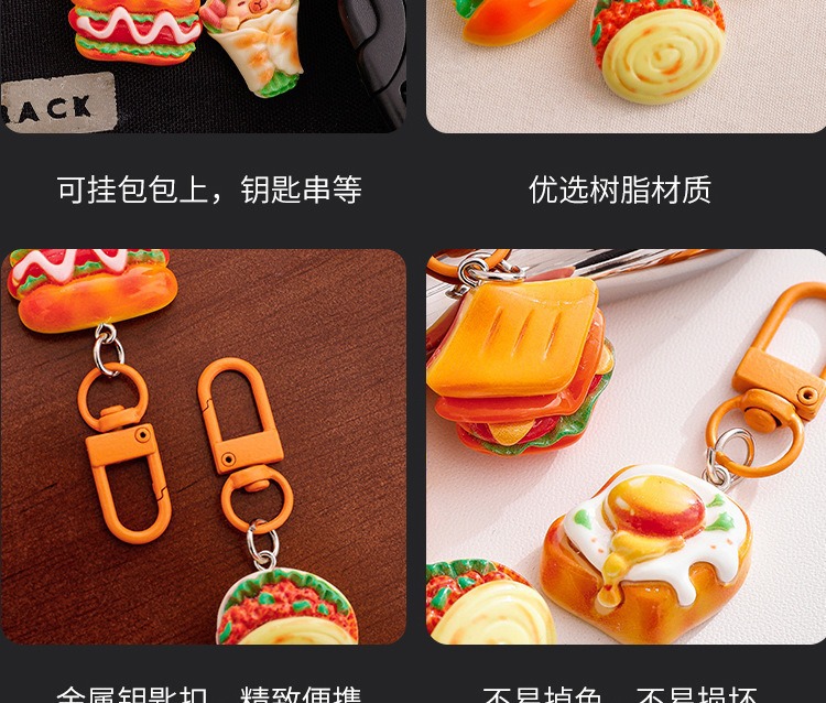 食玩小面包挂件点心仿真食物小饰品钥匙扣卡通明星挂包包学生玩具详情12