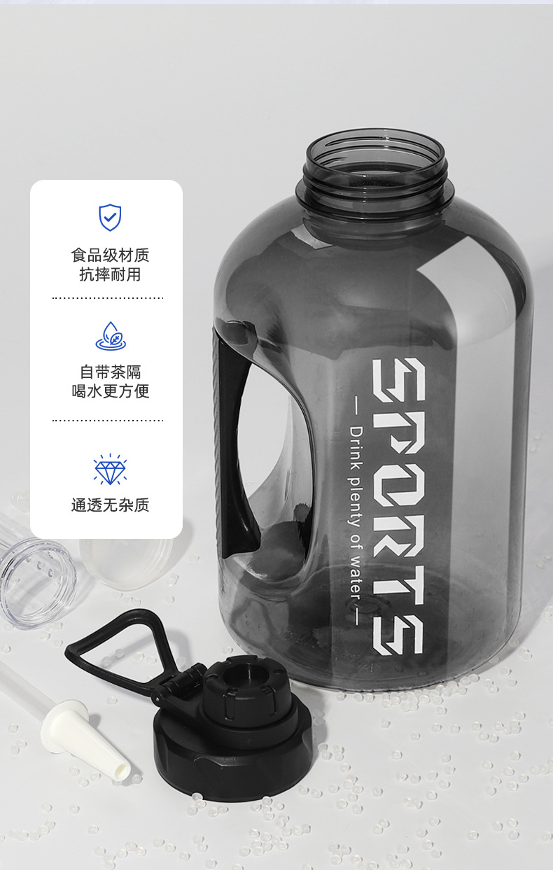 吨吨桶大容量水壶杯子男女士运动塑料健身吸管顿顿桶代批发厂家详情3