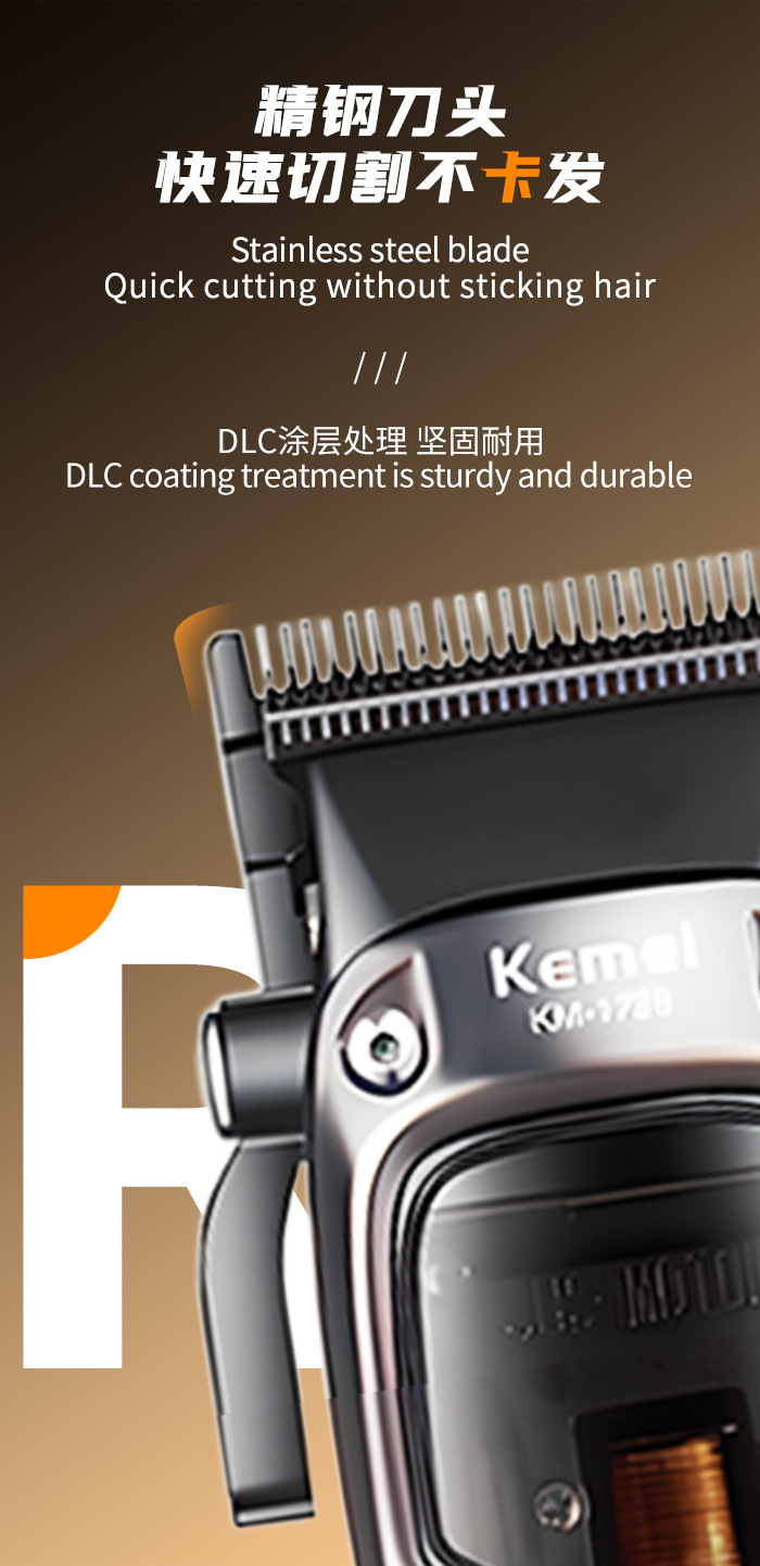 跨境新款科美理发电动推子磁悬浮矢量电机专业电动理发器KM-1726详情3