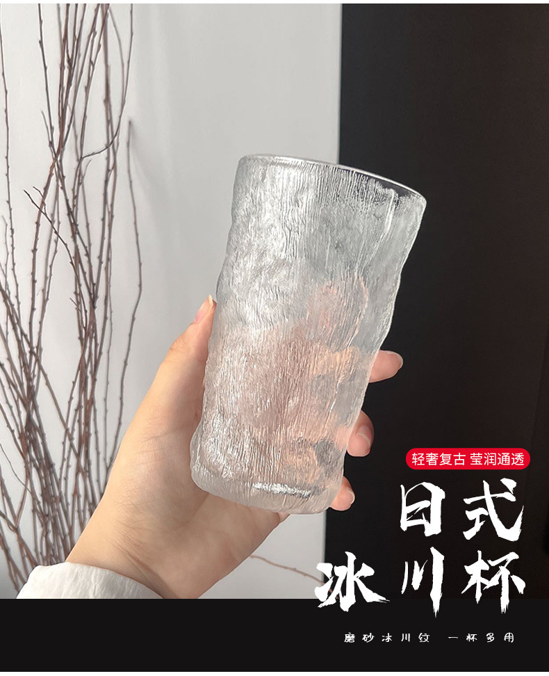 冰川杯高颜值玻璃杯啤酒杯礼品水杯洋酒杯家用果汁杯喝水杯子详情6