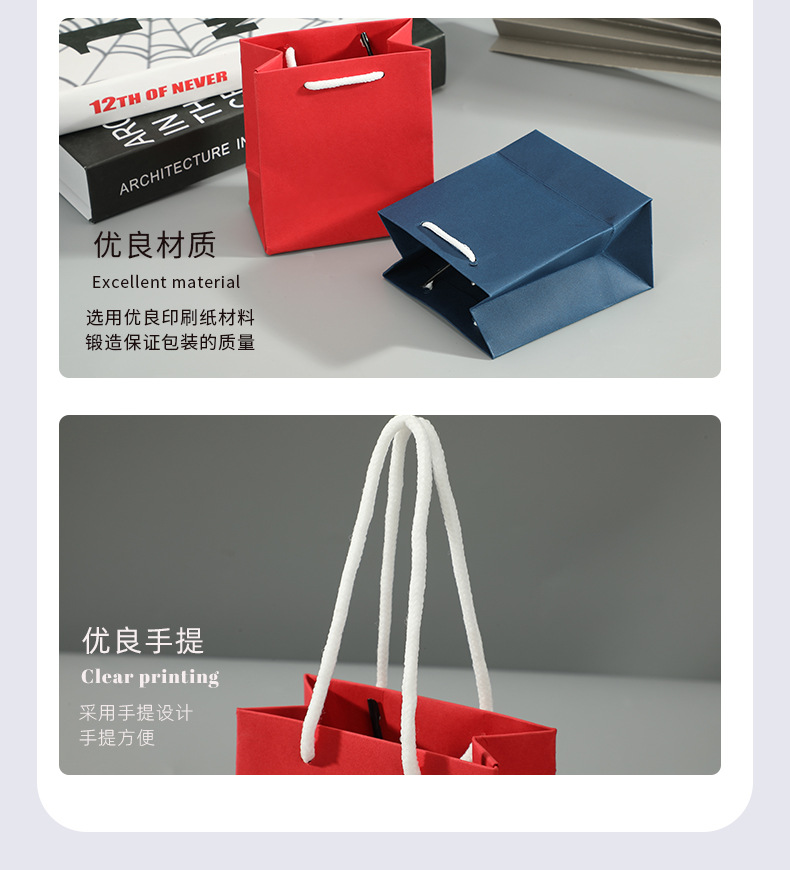 现货手提包装简约纯色服装化妆品饰品手提纸袋可印制logo礼品袋详情7