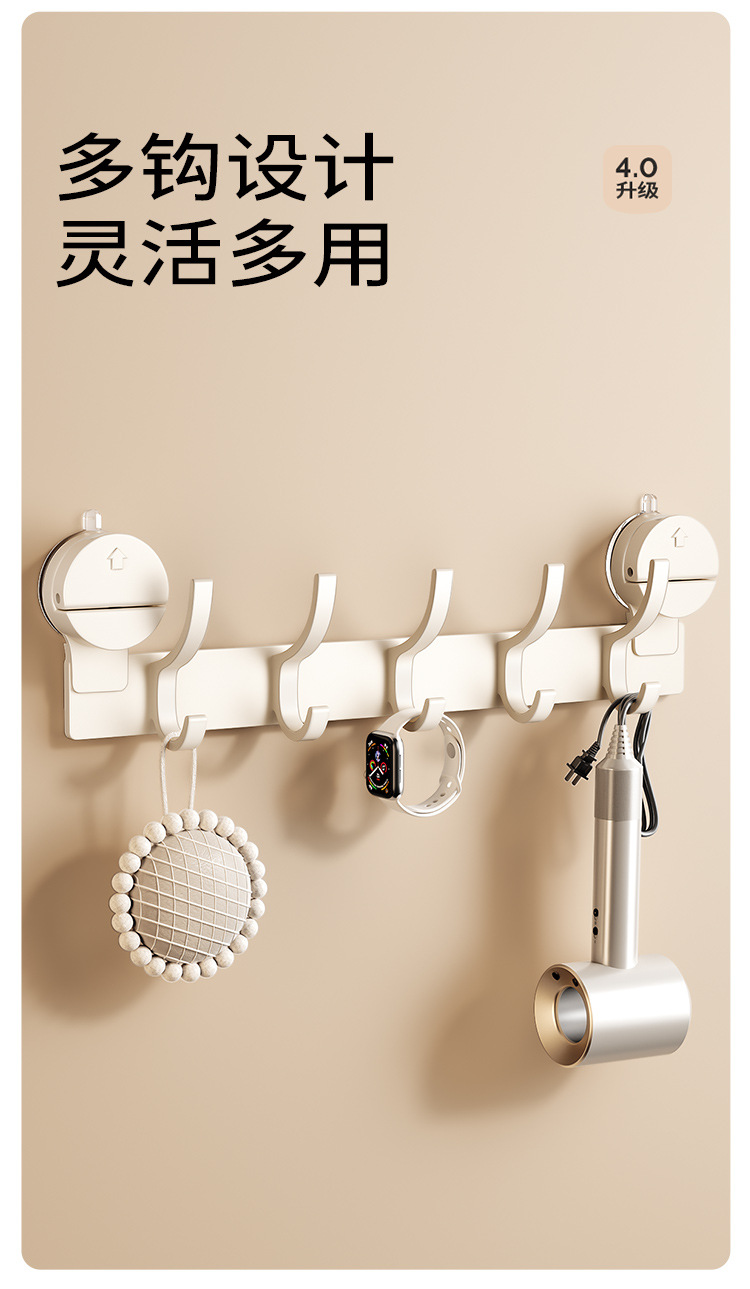 奶油风吸盘浴巾置物架卫生间免打孔墙上壁挂浴室厕所毛巾挂杆套装详情16