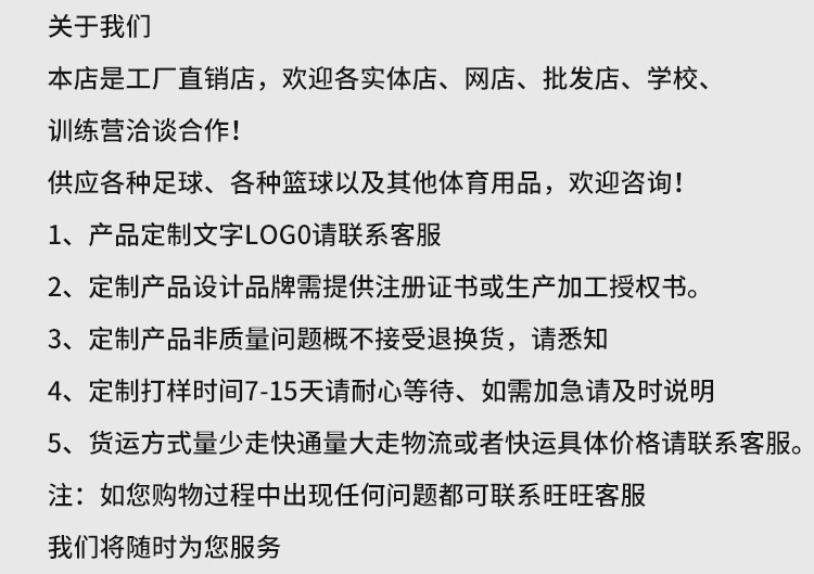 排球4号5号小学生儿童中考专用软式训练PU贴皮机缝软沙滩排球批发详情30