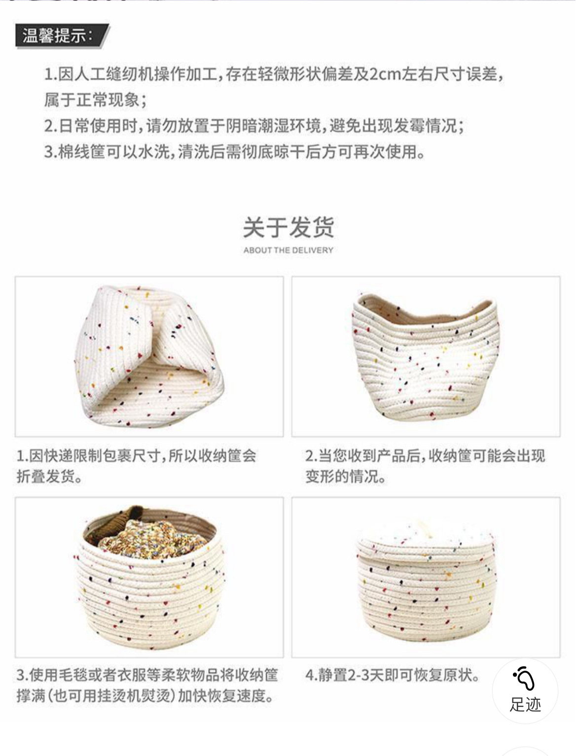 Ins-style cotton rope storage basket, woven bear desktop storage box, miscellaneous items, hair clips, hair bands, makeup brush storage basket pic 17