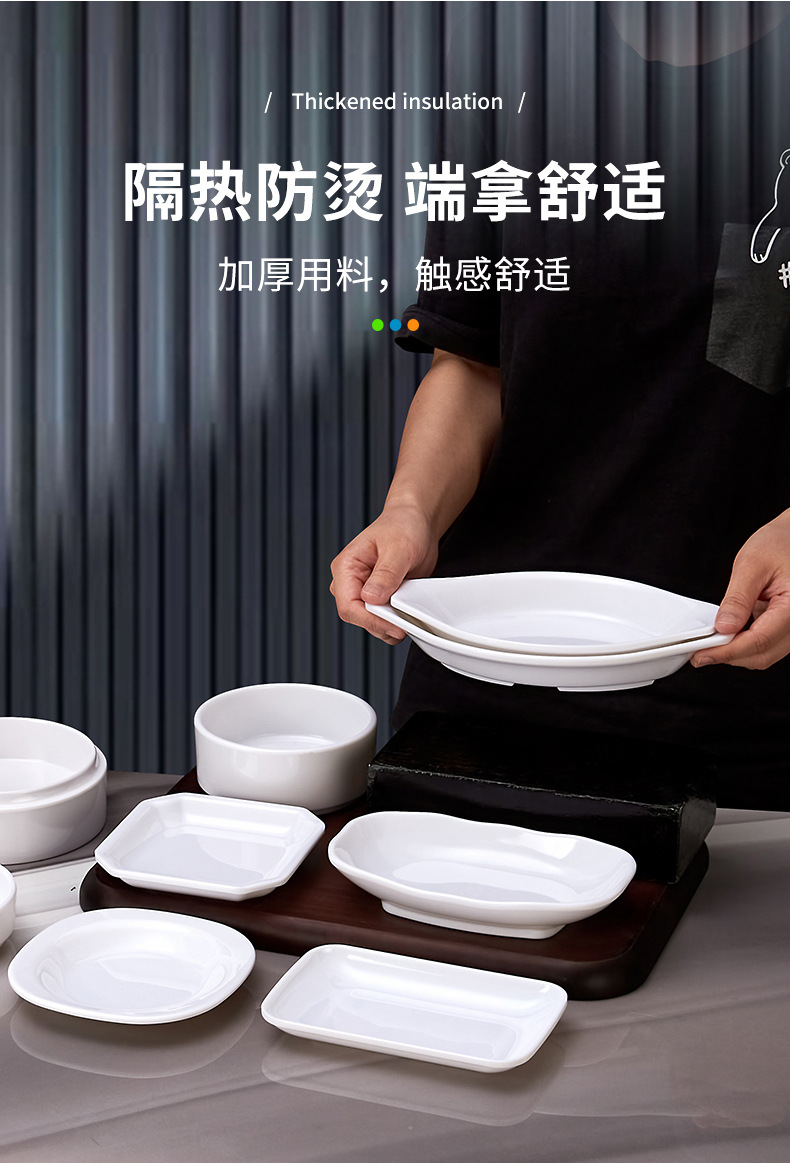 火锅店密胺餐具白色小菜碟凉菜碟食堂打菜碟商用酒吧防摔小吃碟子详情9